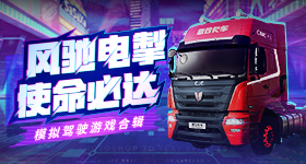 预定破千万，《萤火突击》向同行建议枪皮免费约请