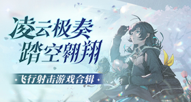 燕云十六声移动端多久上线的 燕云十六声手游什么时候出​